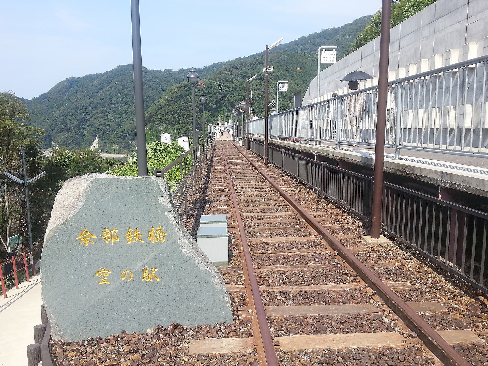 余部桥梁（现桥）：余部桥梁（现桥）：Wikimedia Commons 文件「Amarube 20130717 150130.jpg」中的桥梁实景。