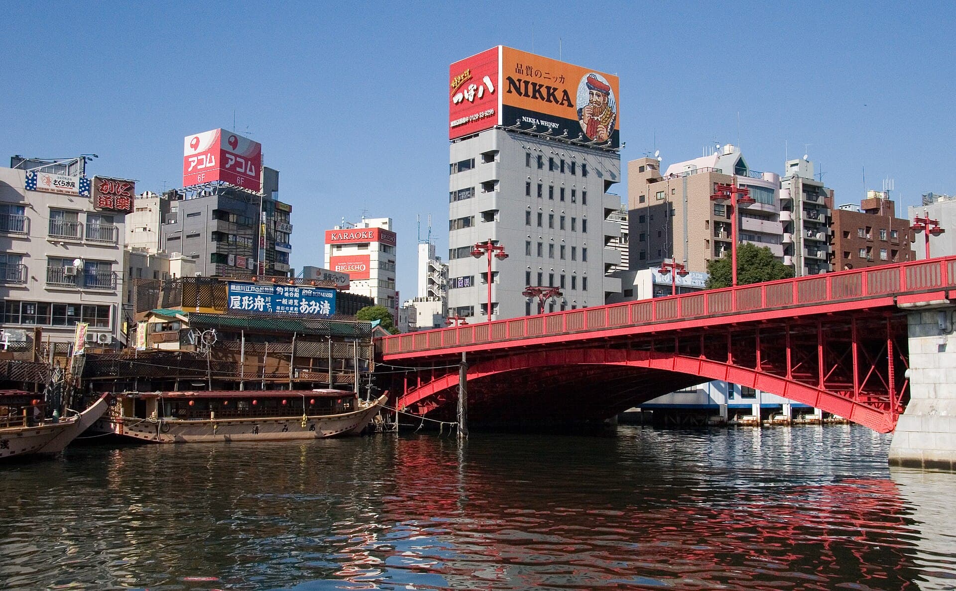 吾妻桥：吾妻桥：Wikimedia Commons 文件「Sumida Riverside at Azuma Bridge in 2007.jpg」中的桥梁实景。