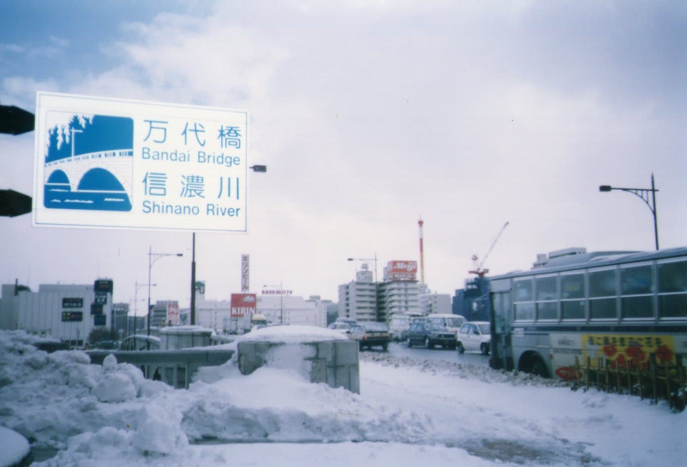 万代桥：万代桥：Wikimedia Commons 文件「910225新潟img029.jpg」中的桥梁实景。