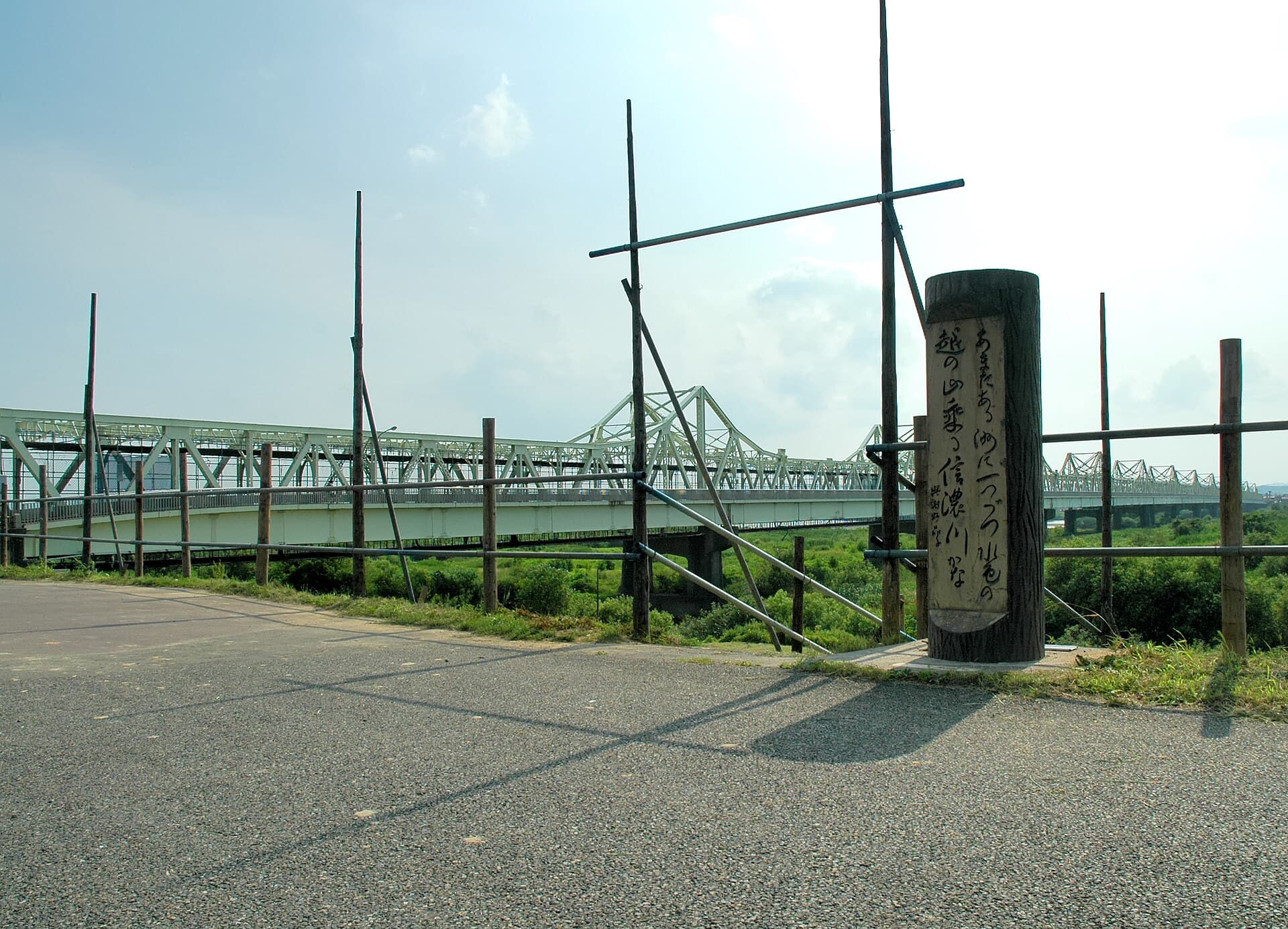 长生桥：长生桥：Wikimedia Commons 文件「Chosei Bridge 006.jpg」中的桥梁实景。
