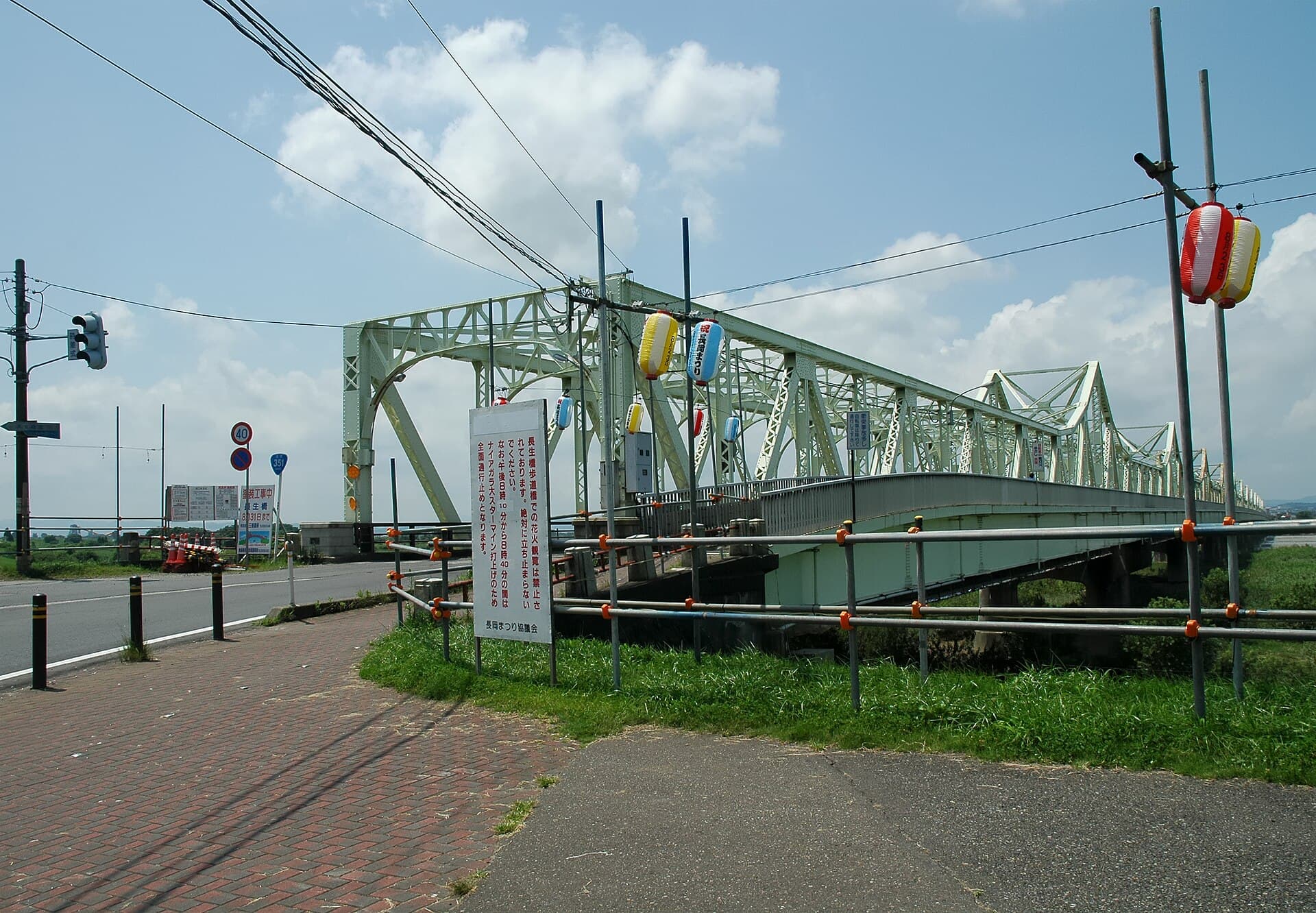 长生桥：长生桥：Wikimedia Commons 文件「Chosei Bridge 008.jpg」中的桥梁实景。