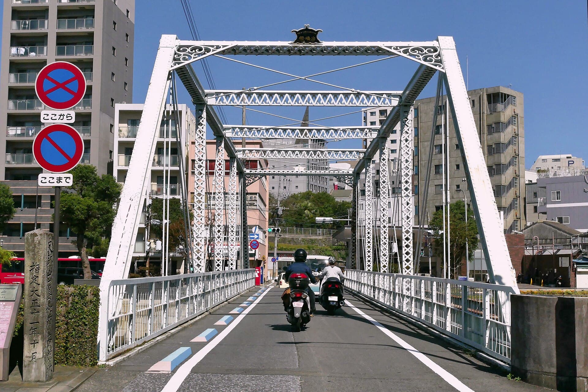 出岛桥：出岛桥：Wikimedia Commons 文件「Dejima Bridge 20191014 1.jpg」中的桥梁实景。