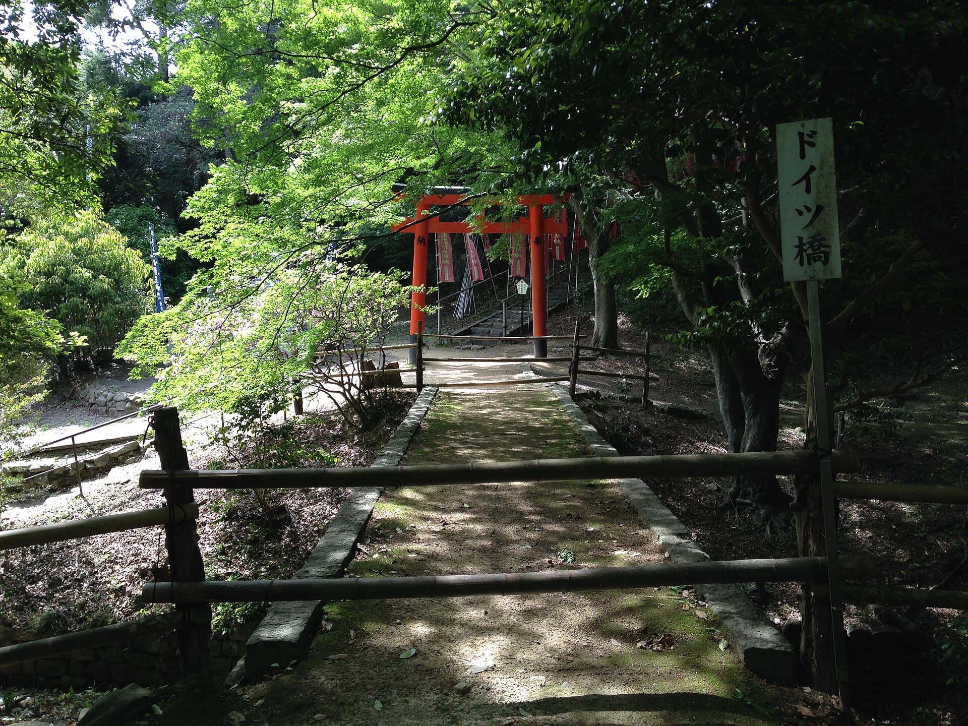 德意志桥：德意志桥：Wikimedia Commons 文件「Doitsubashi Bridge in Oasahiko Shrine 3.JPG」中的桥梁实景。