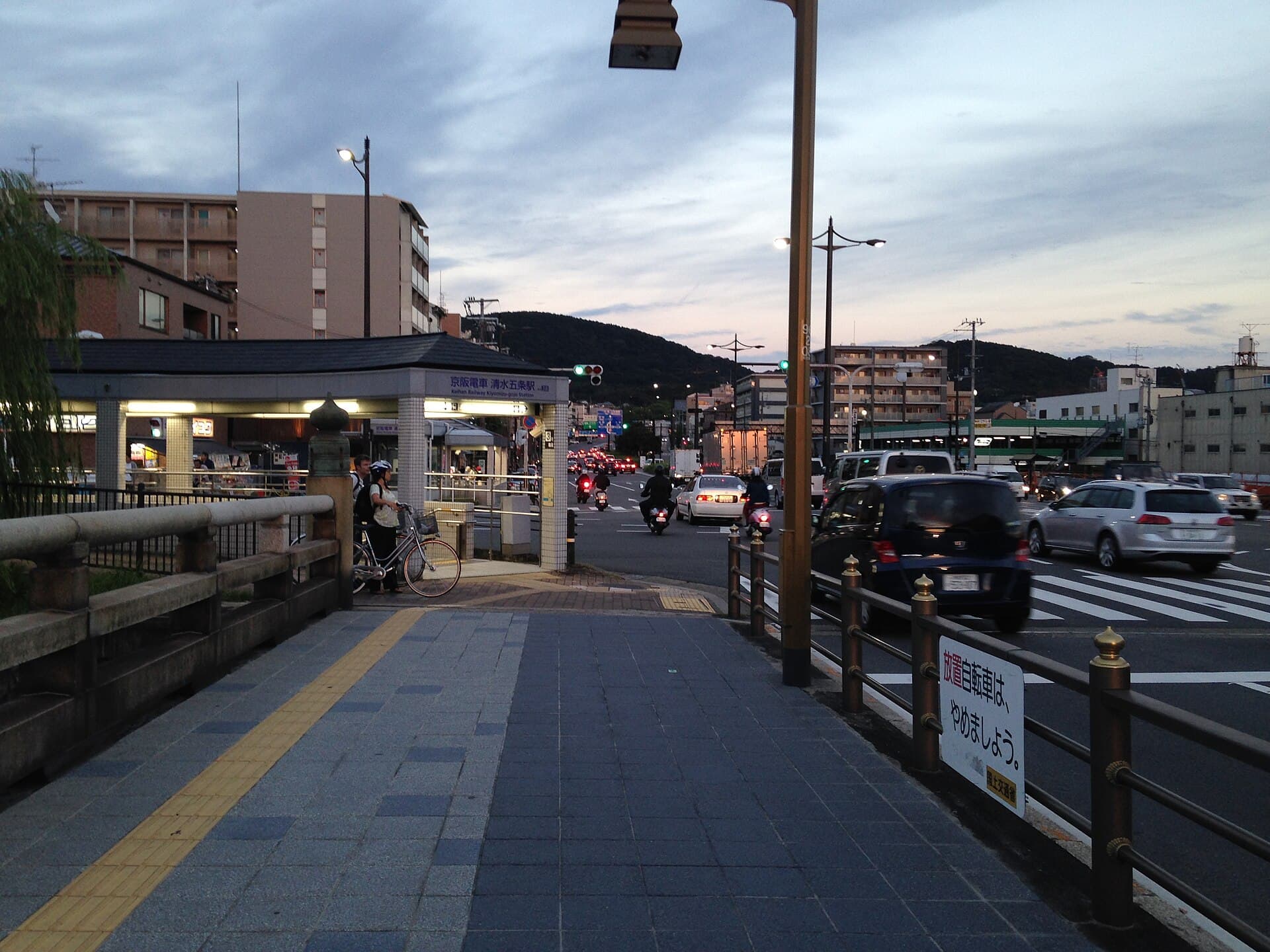 五条大桥（京都）：五条大桥（京都）：Wikimedia Commons 文件「View of Kiyomizu-Gojo Station from Gojo Bridge at dusk.JPG」中的桥梁实景。
