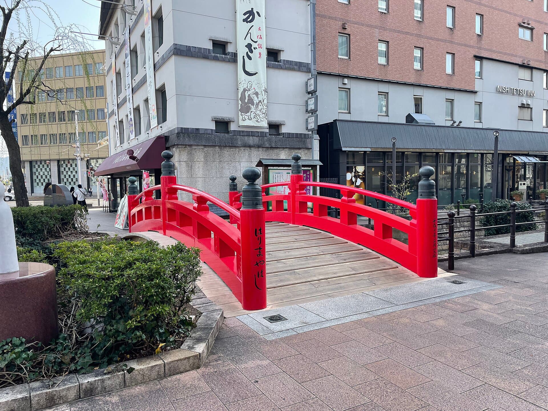 播磨屋桥：播磨屋桥：Wikimedia Commons 文件「Harimayabashi 02.jpg」中的桥梁实景。