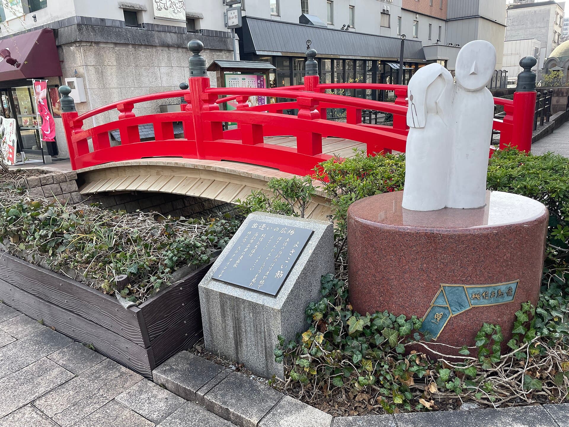 播磨屋桥：播磨屋桥：Wikimedia Commons 文件「Harimayabashi 04.jpg」中的桥梁实景。