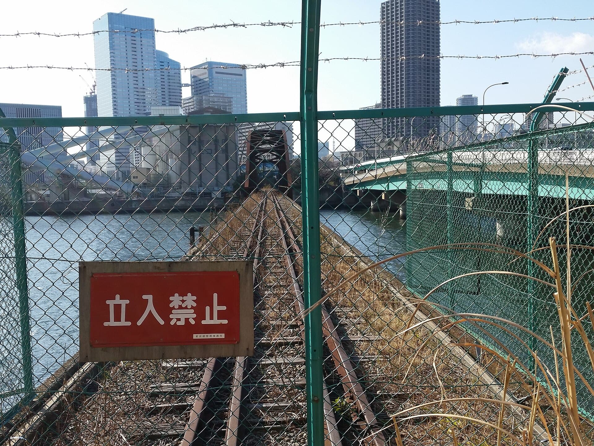 晴海桥梁（旧晴海铁道桥）：晴海桥梁：Wikimedia Commons 文件「Harumi bridge, Tokyo port railway - Feb 10, 2015.jpg」中的桥梁实景。