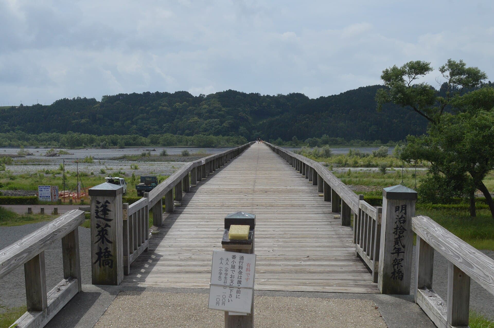蓬莱桥：蓬莱桥：Wikimedia Commons 文件「Horai Bridge ac (2).jpg」中的桥梁实景。