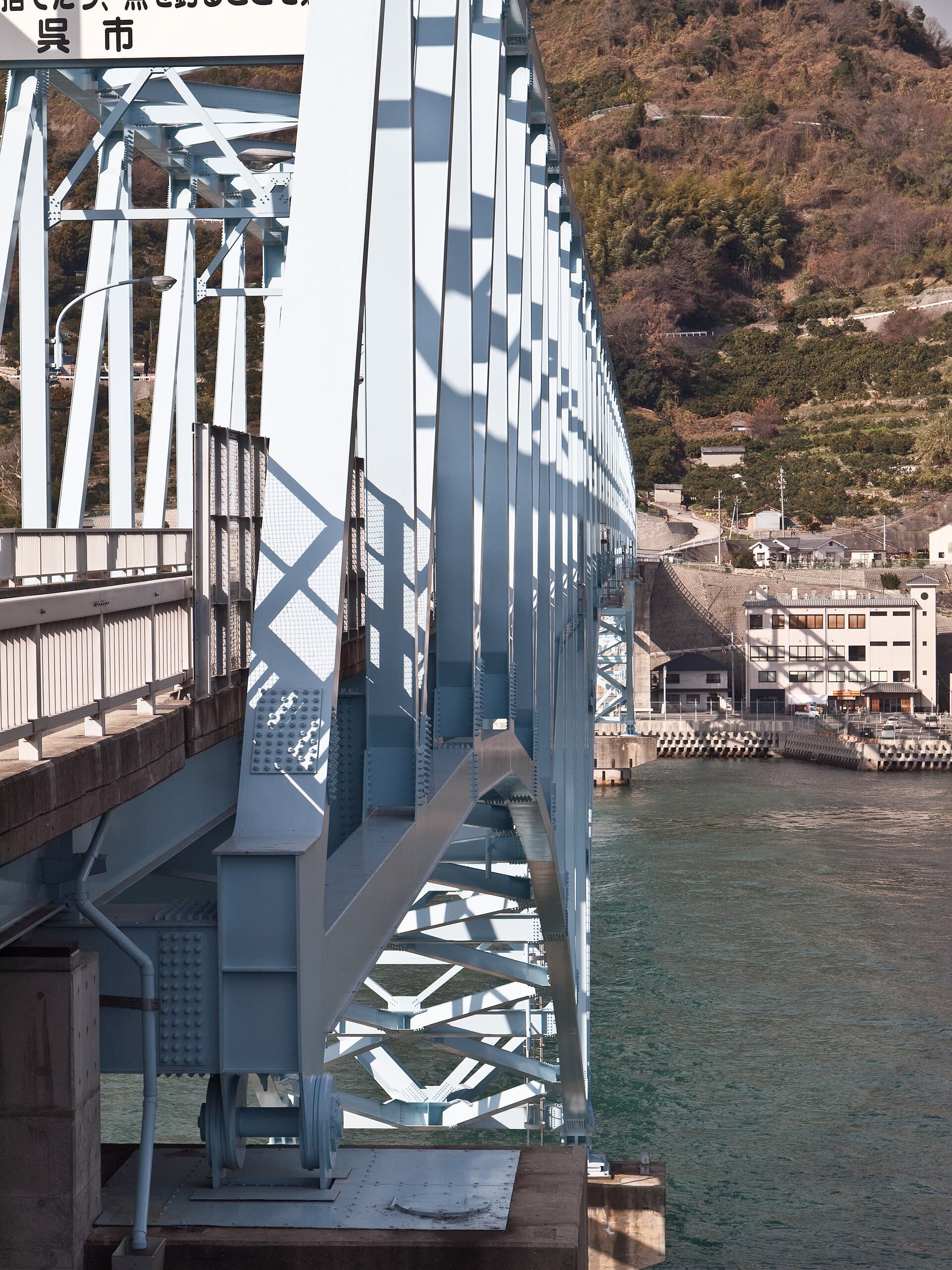 蒲刈大桥：蒲刈大桥：Wikimedia Commons 文件「Kamagari Bridge 319906.jpg」中的桥梁实景。