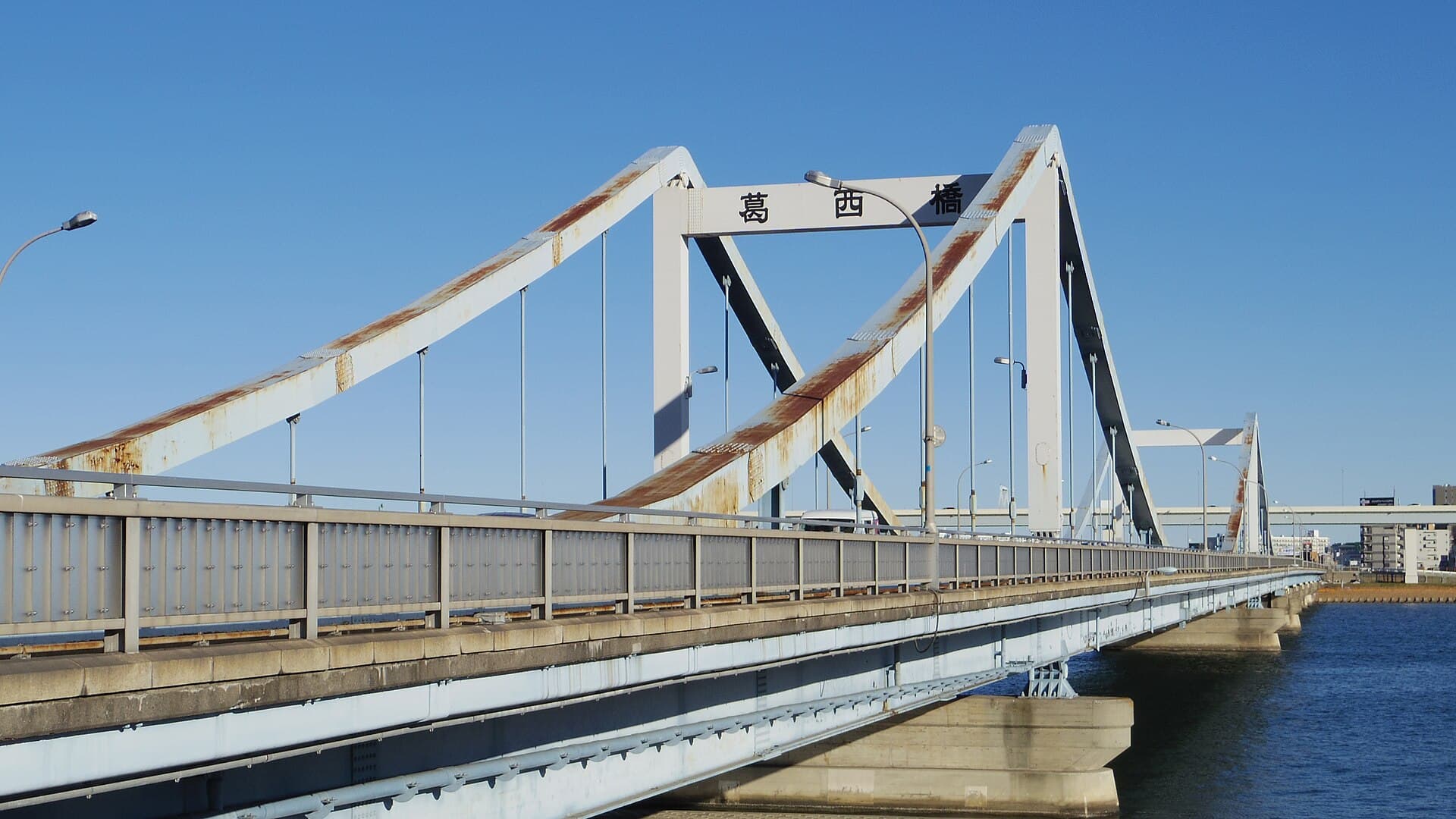 葛西桥：葛西桥：Wikimedia Commons 文件「Kasai bridge 20180101 144650.jpg」中的桥梁实景。