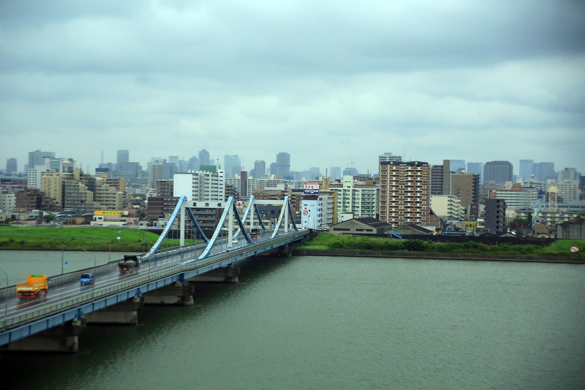 葛西桥：葛西桥：Wikimedia Commons 文件「20160827 ArakawaRiver 5531 (29240167443).jpg」中的桥梁实景。