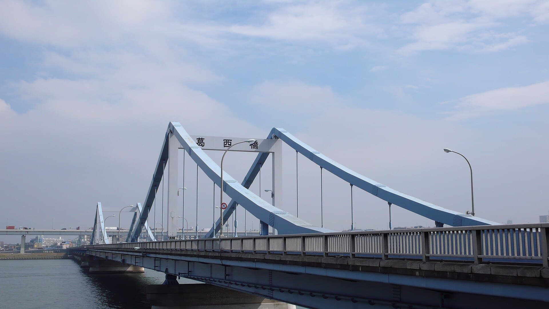 葛西桥：葛西桥：Wikimedia Commons 文件「Kasaibashi.jpg」中的桥梁实景。