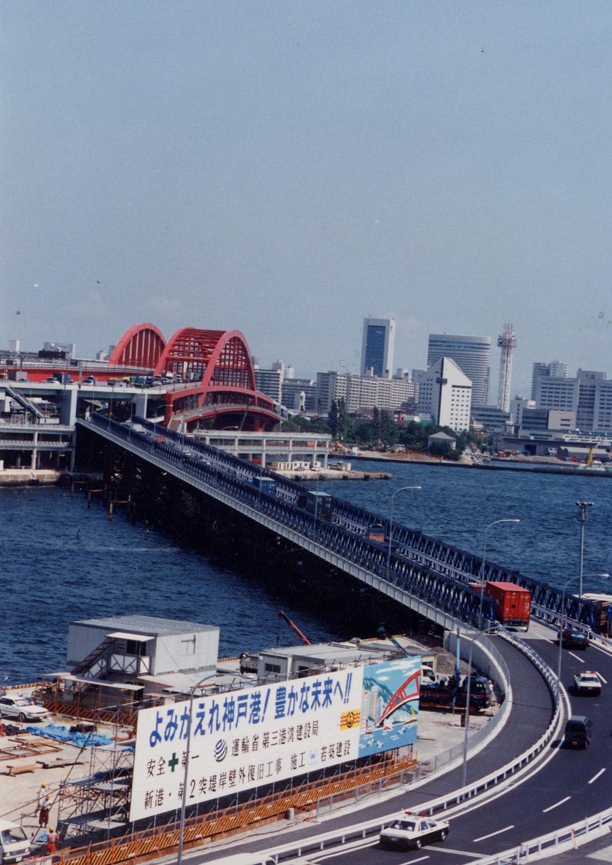 神户大桥：神户大桥：Wikimedia Commons 文件「Kobe Bridge c178.jpg」中的桥梁实景。