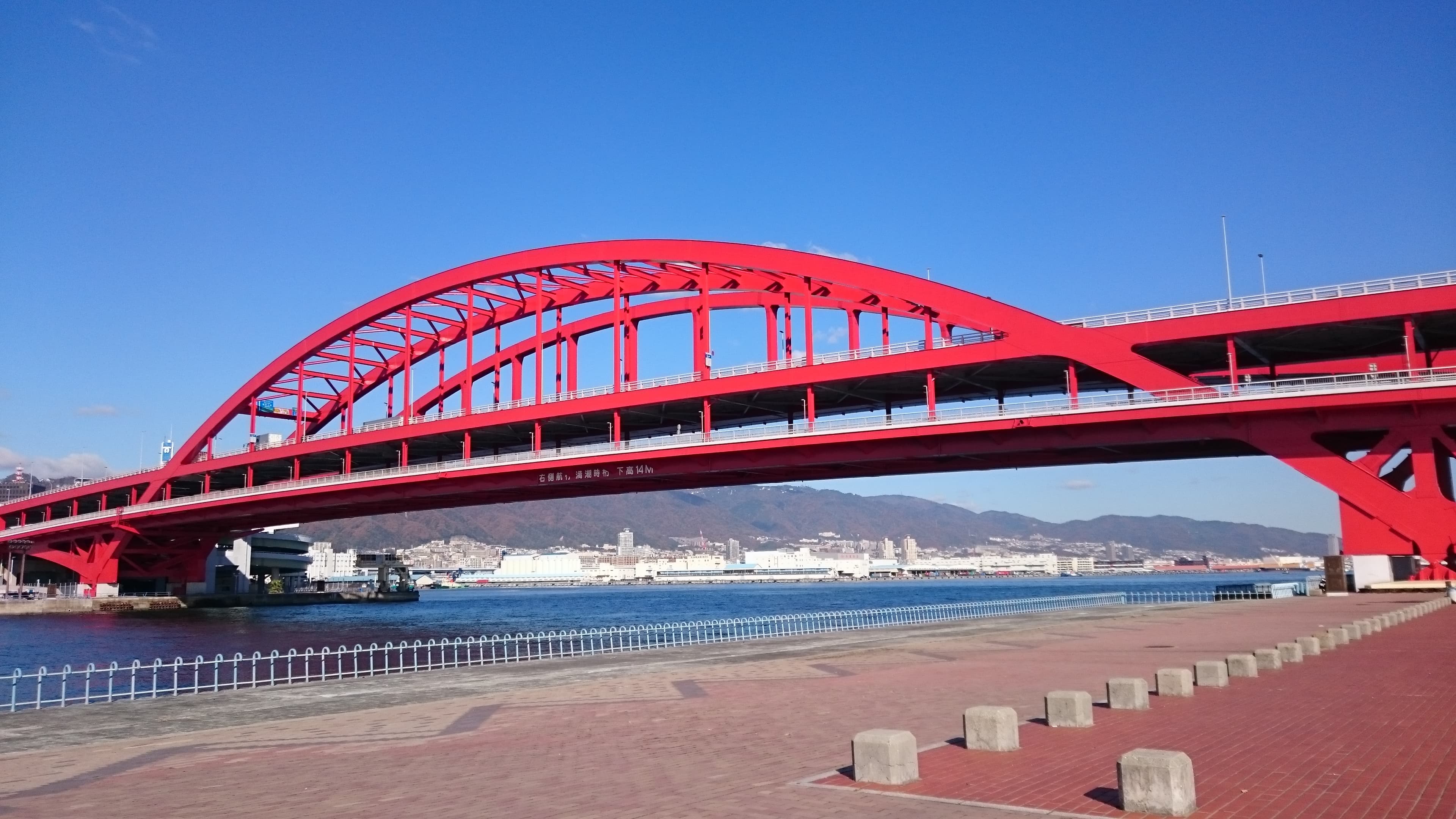 神户大桥：神户大桥：Wikimedia Commons 文件「Kobe Bridge west.jpg」中的桥梁实景。
