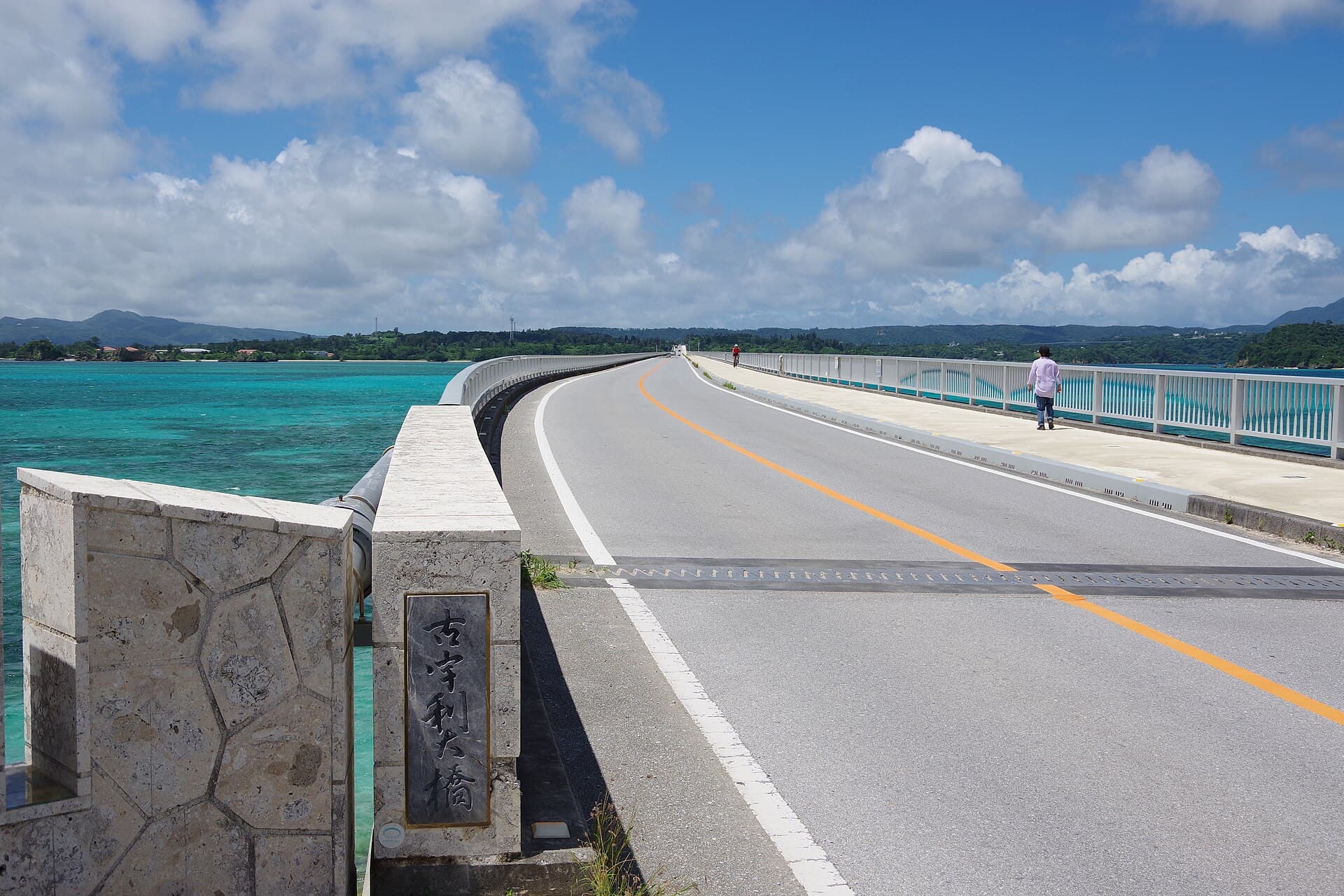 古宇利大桥：古宇利大桥：Wikimedia Commons 文件「Kouri Bridge 202006.jpg」中的桥梁实景。