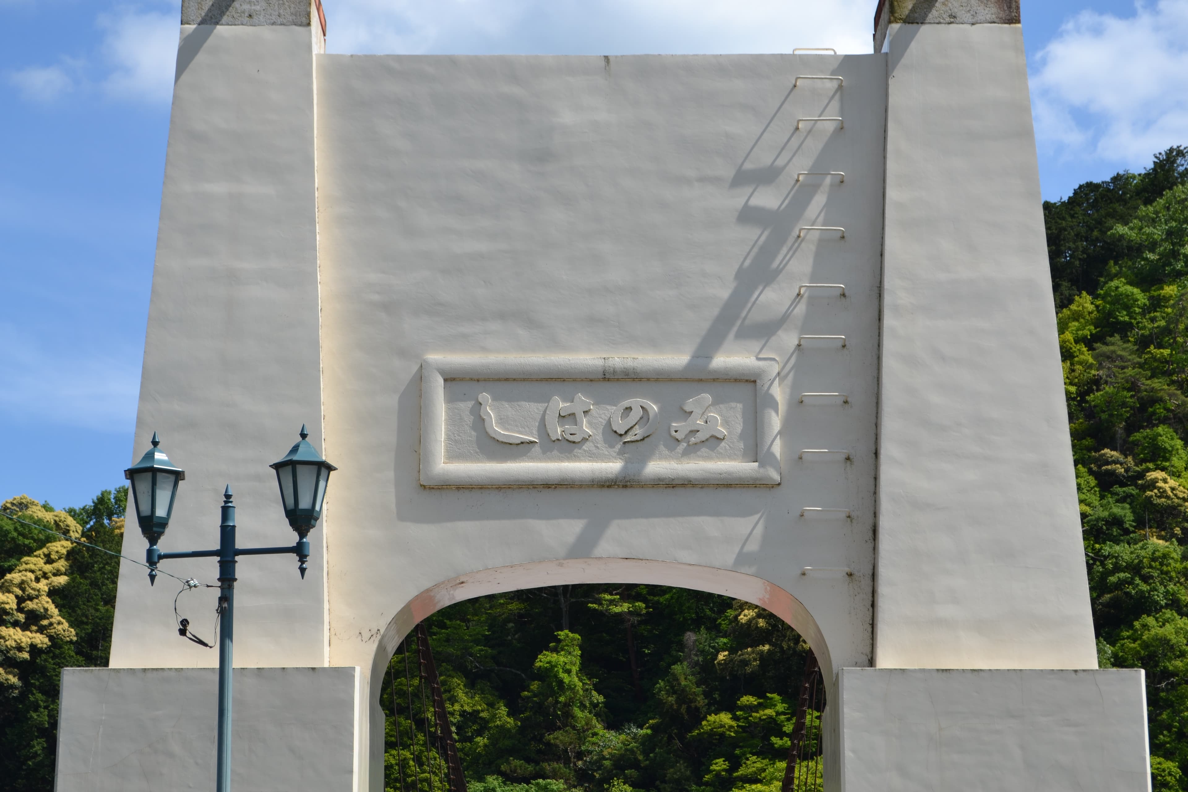 美浓桥：美浓桥：Wikimedia Commons 文件「Mino Bridge 20220507 06.jpg」中的桥梁实景。