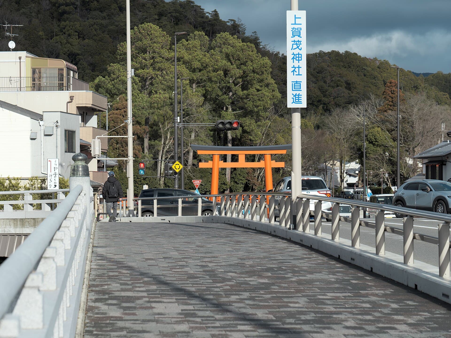 御薗桥：御薗桥：Wikimedia Commons 文件「Misono bridge (Kita-ku Kyoto) Kamo-Gawa hdsr S5 02.jpg」中的桥梁实景。