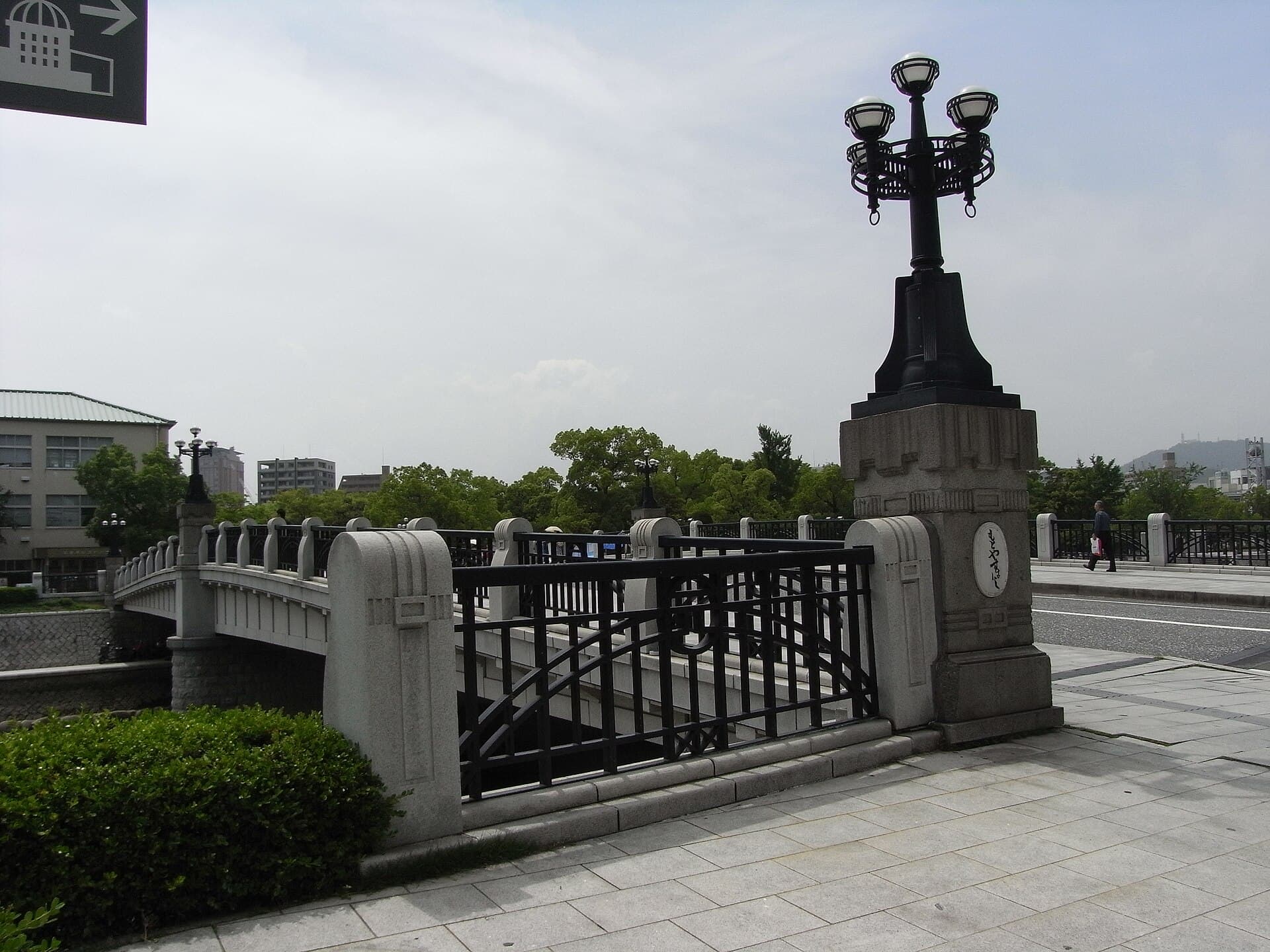 元安桥：元安桥：Wikimedia Commons 文件「元安橋01.JPG」中的桥梁实景。