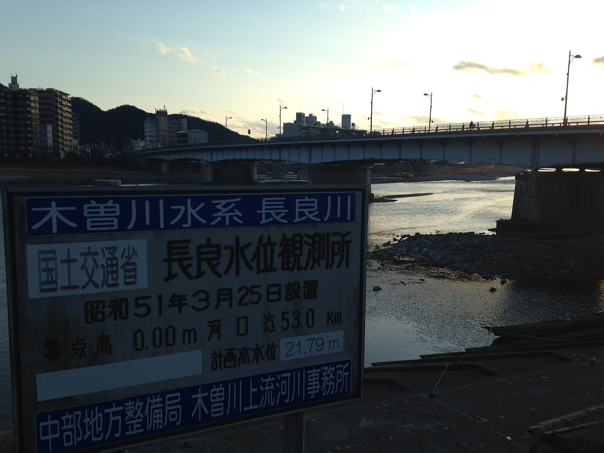 长良桥：长良桥：Wikimedia Commons 文件「Nagarabashi Bridge and Nagaragawa River at dusk.JPG」中的桥梁实景。