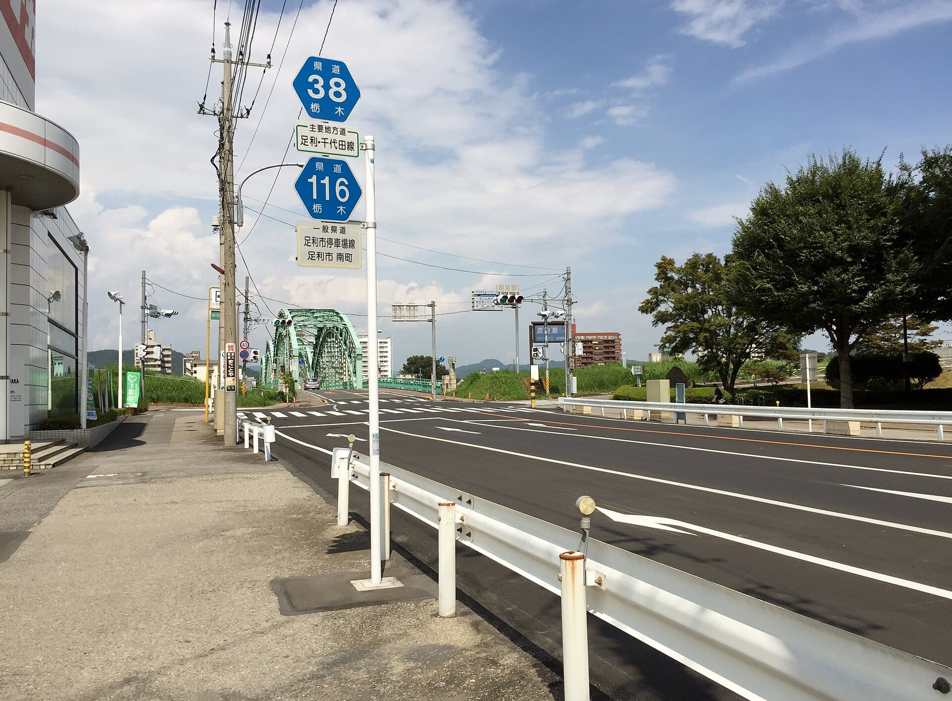中桥（足利）：中桥（足利）：Wikimedia Commons 文件「Tochigi kendo 38 116 minamicho -2.JPG」中的桥梁实景。