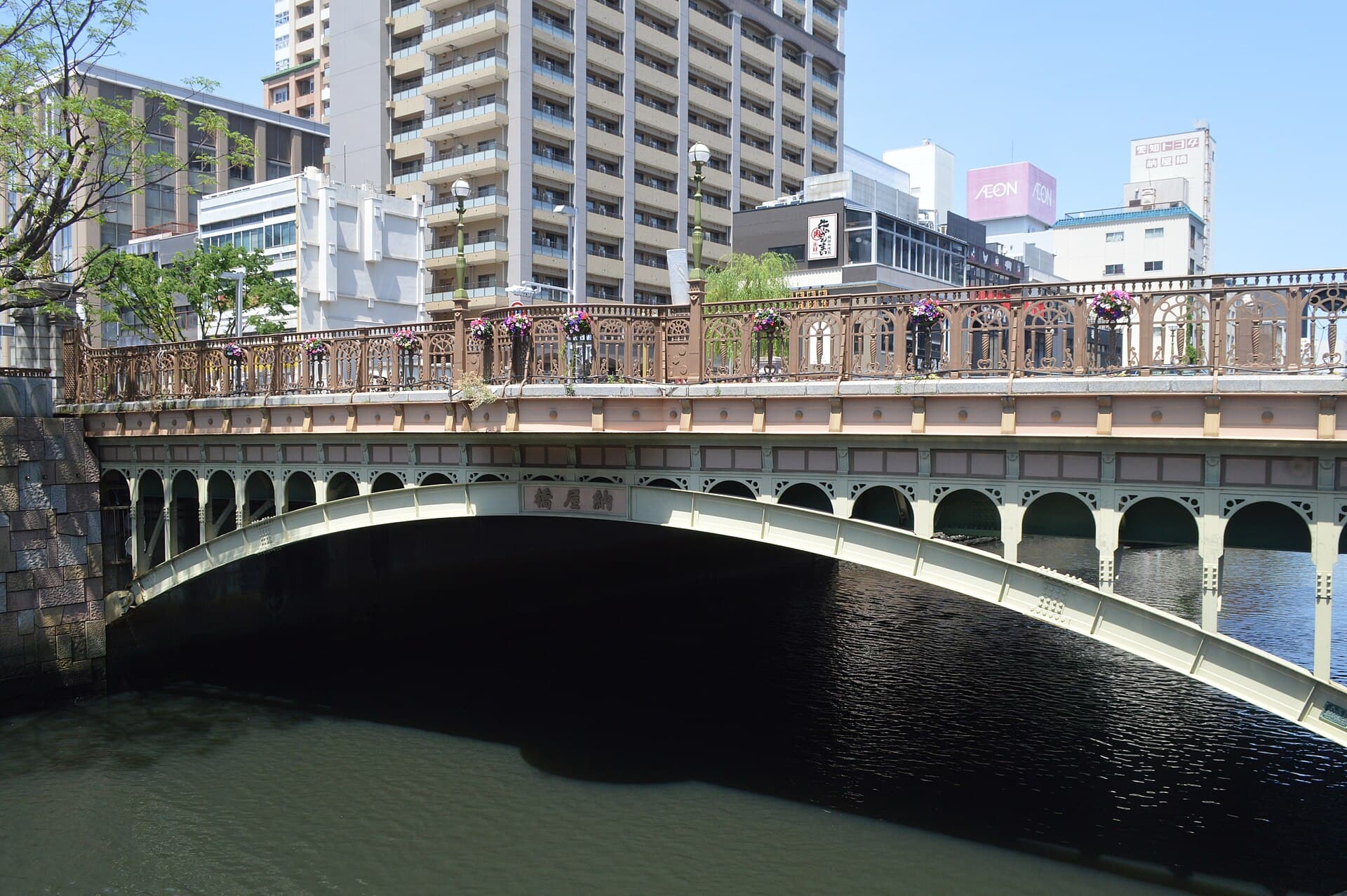 纳屋桥：纳屋桥：Wikimedia Commons 文件「Naya Bridge 2024-04 ac (2).jpg」中的桥梁实景。
