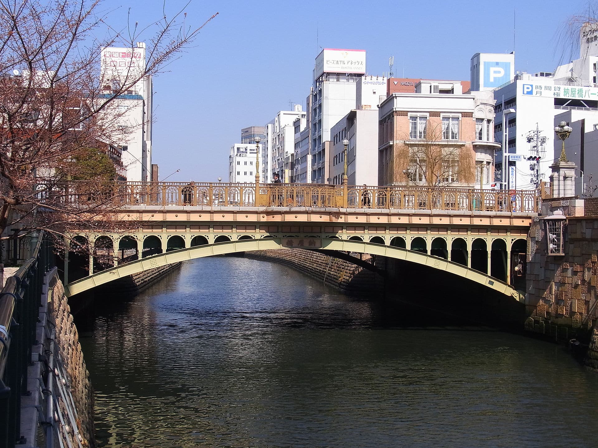 纳屋桥：纳屋桥：Wikimedia Commons 文件「Nayabashi 110222.jpg」中的桥梁实景。