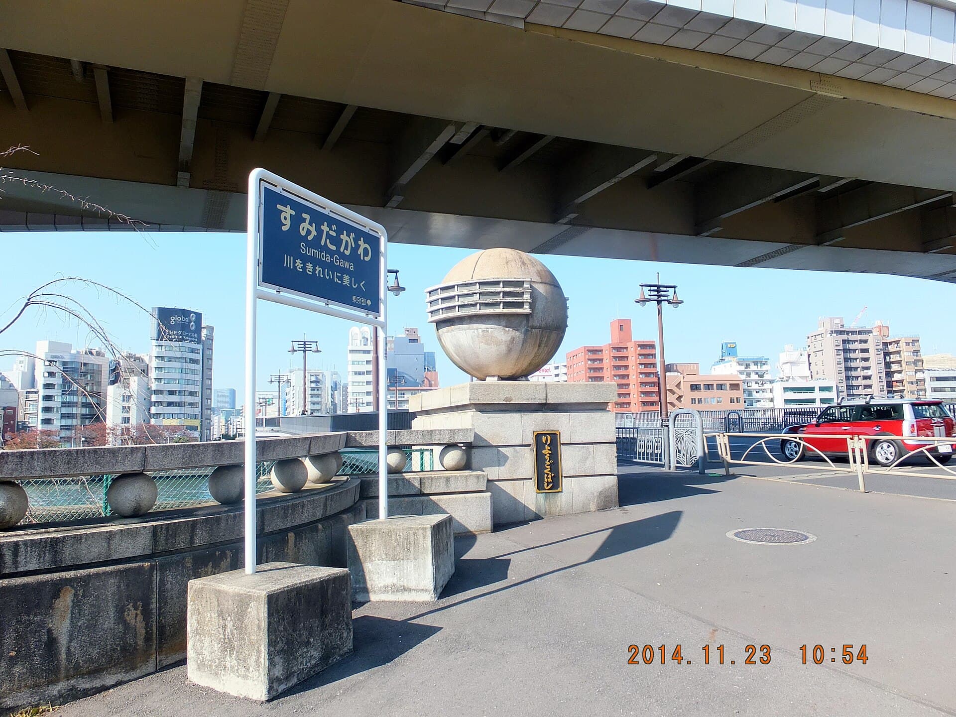 两国桥：两国桥：Wikimedia Commons 文件「両国橋 - panoramio (5).jpg」中的桥梁实景。