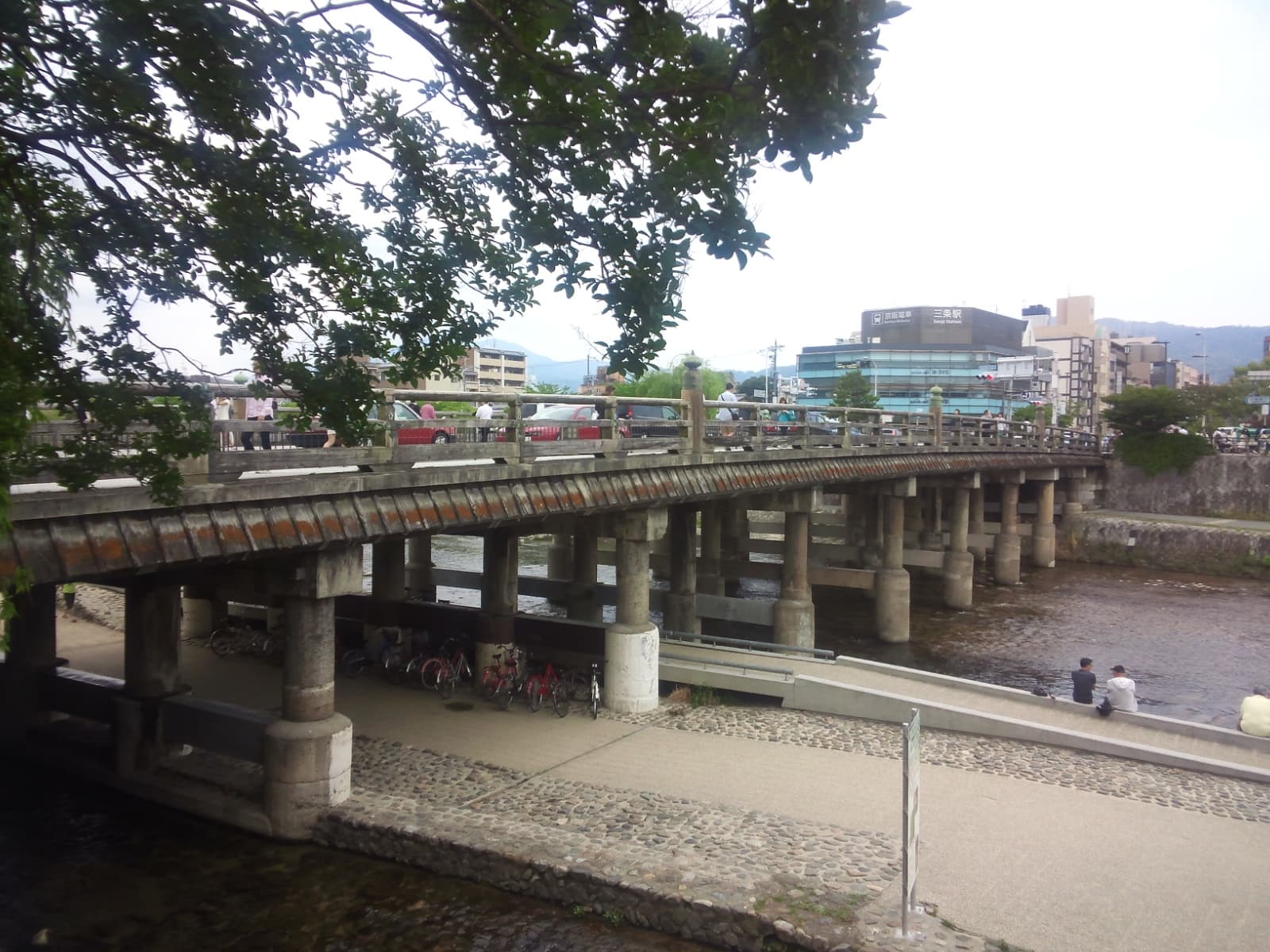 三条大桥：三条大桥：Wikimedia Commons 文件「三条大橋（京都）.JPG」中的桥梁实景。