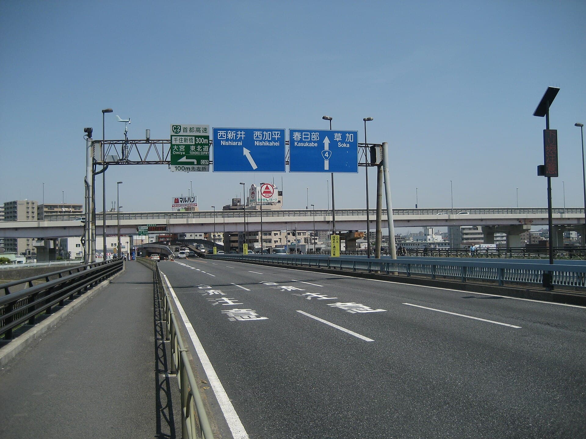 千住新桥（上下行桥群）：千住新桥：Wikimedia Commons 文件「Senjushinbashi 2.JPG」中的桥梁实景。
