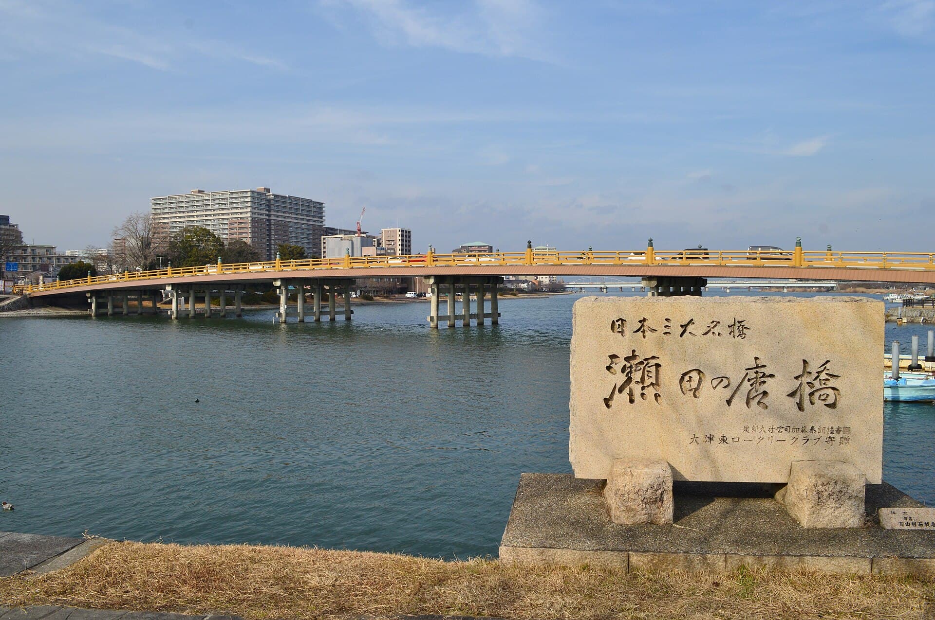 濑田唐桥：濑田唐桥：Wikimedia Commons 文件「Seta-no-Karahashi, zenkei-1.jpg」中的桥梁实景。