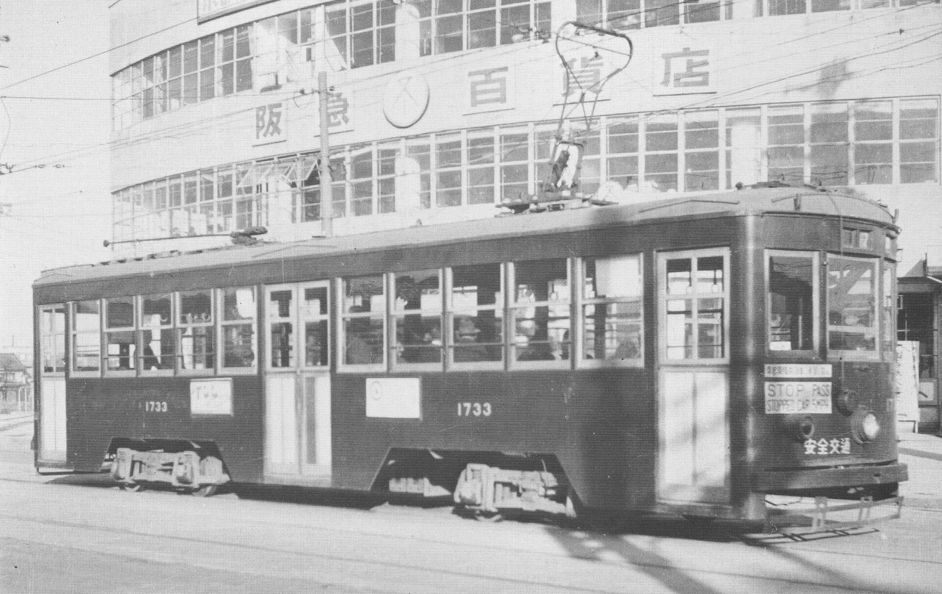 天满桥：天满桥：Wikimedia Commons 文件「Osaka City Tram 1733 Scan10078.JPG」中的桥梁实景。