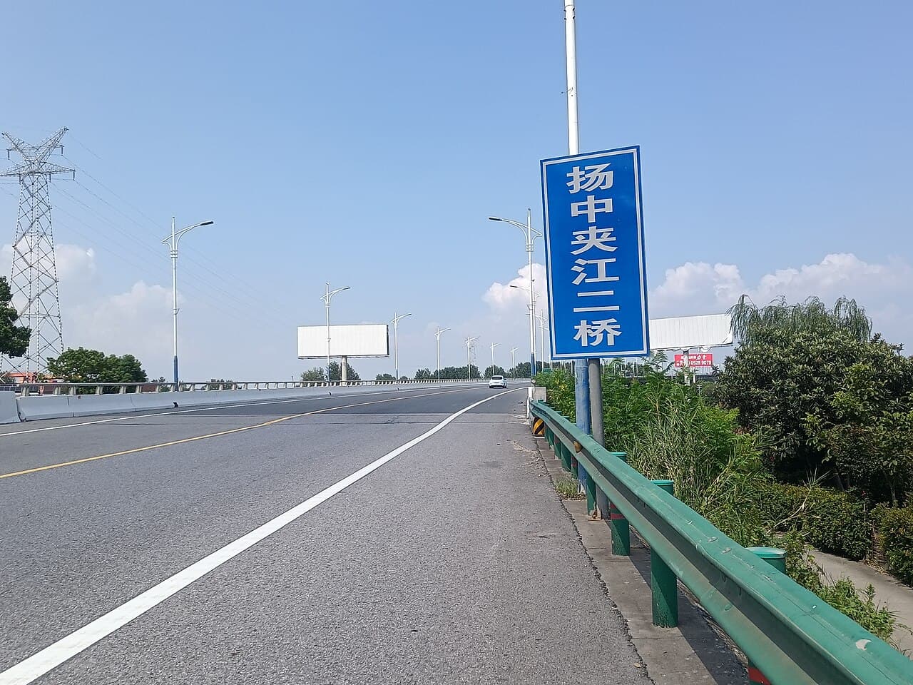 扬中长江二桥：扬中夹江二桥桥名牌与桥面入口