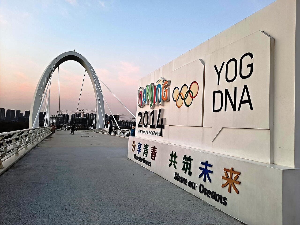 南京眼步行桥：南京眼步行桥实景 05