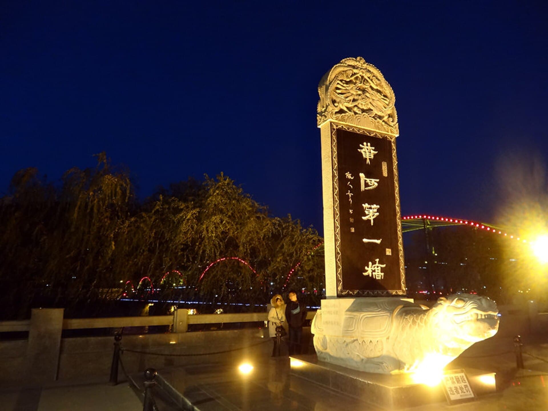 兰州中山桥：夜景与桥上照明