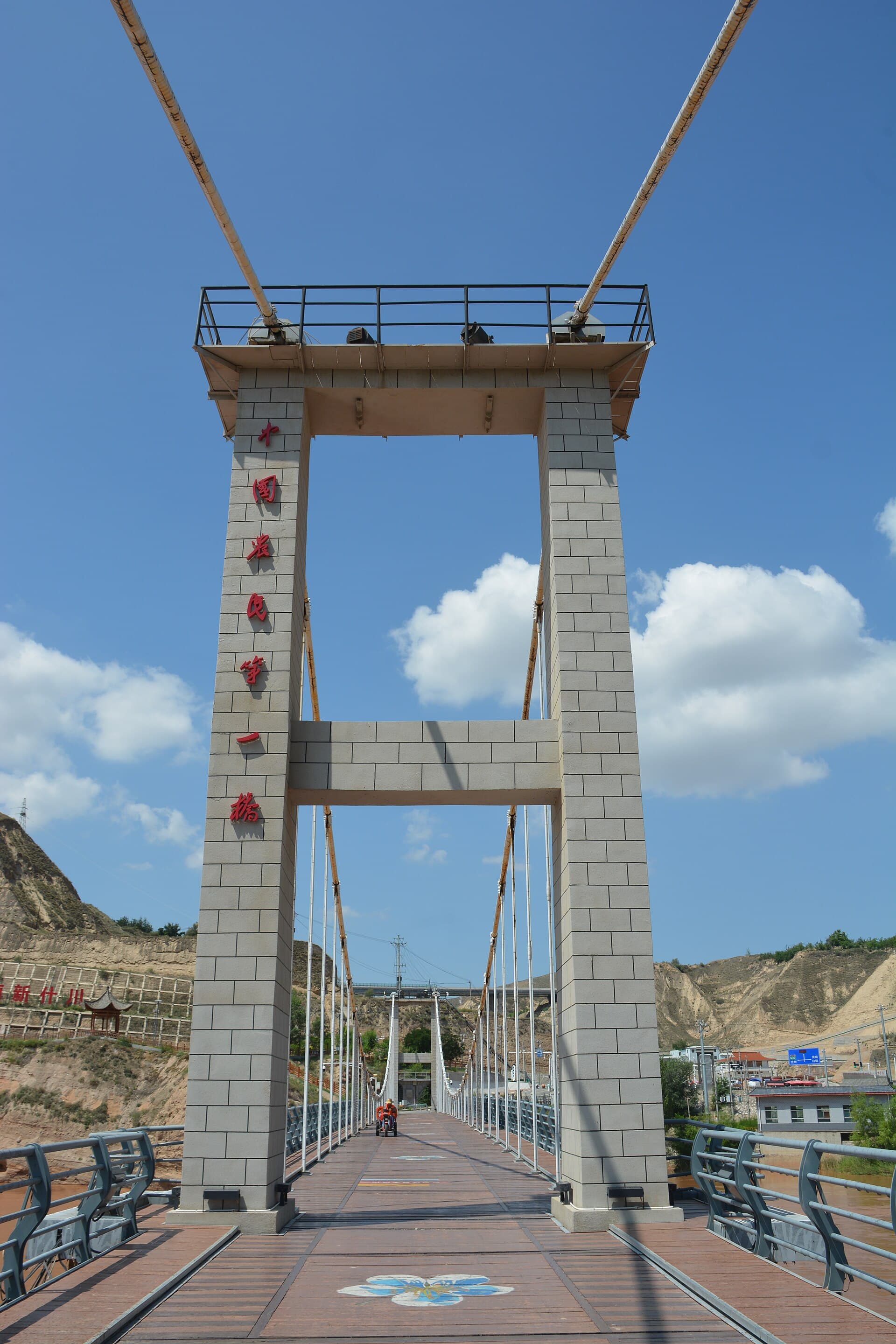 什川黄河吊桥项目图片
