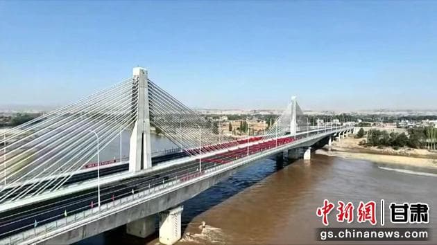 金滩黄河大桥：靖远金滩黄河大桥航拍图（图注“图为靖远金滩黄河大桥航拍图。靖远县委宣传部供图”）
