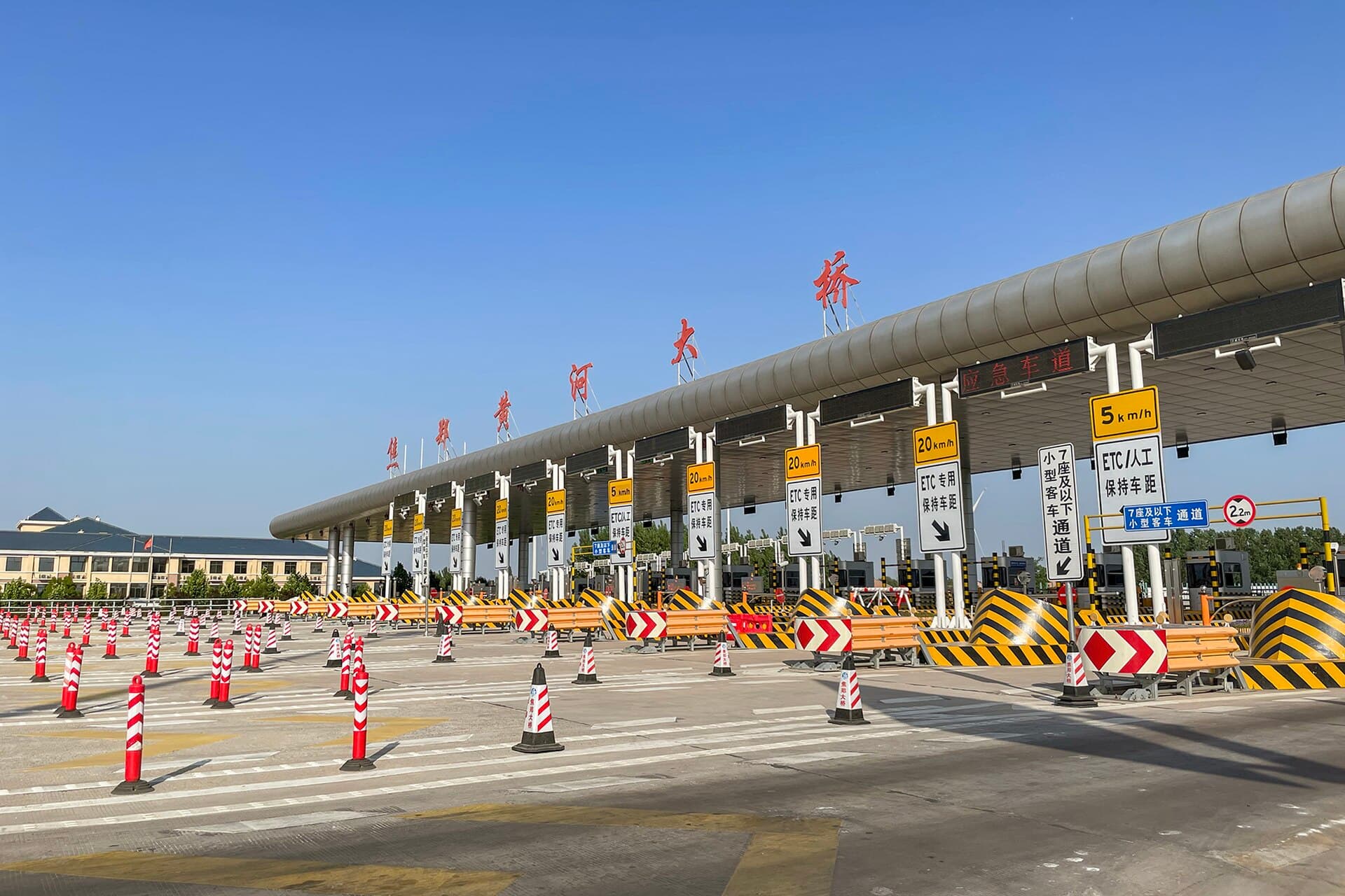 焦郑黄河大桥：20230512 Toll plaza of Jiaozheng Yellow River Bridge.jpg