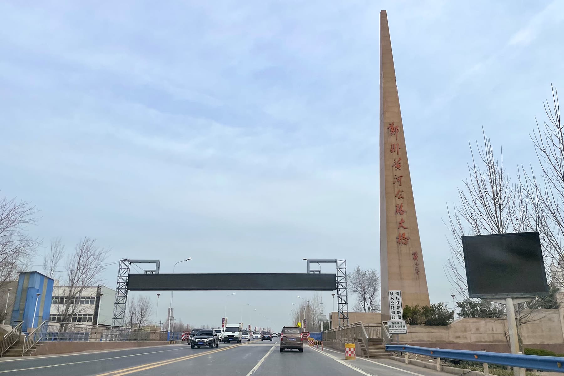 郑州黄河公路大桥：郑州黄河公路大桥桥面