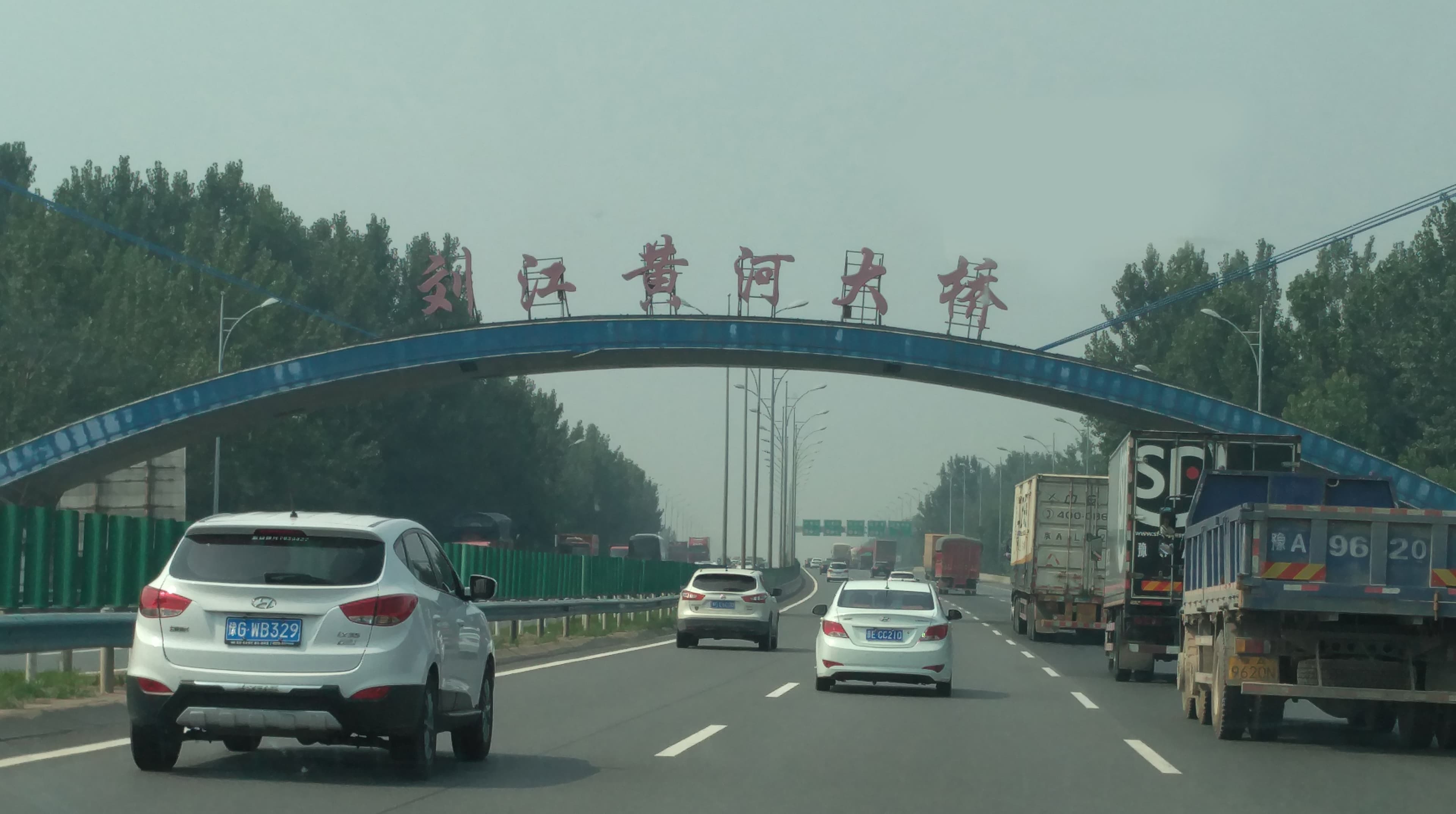 刘江黄河大桥：刘江黄河大桥桥身侧视
