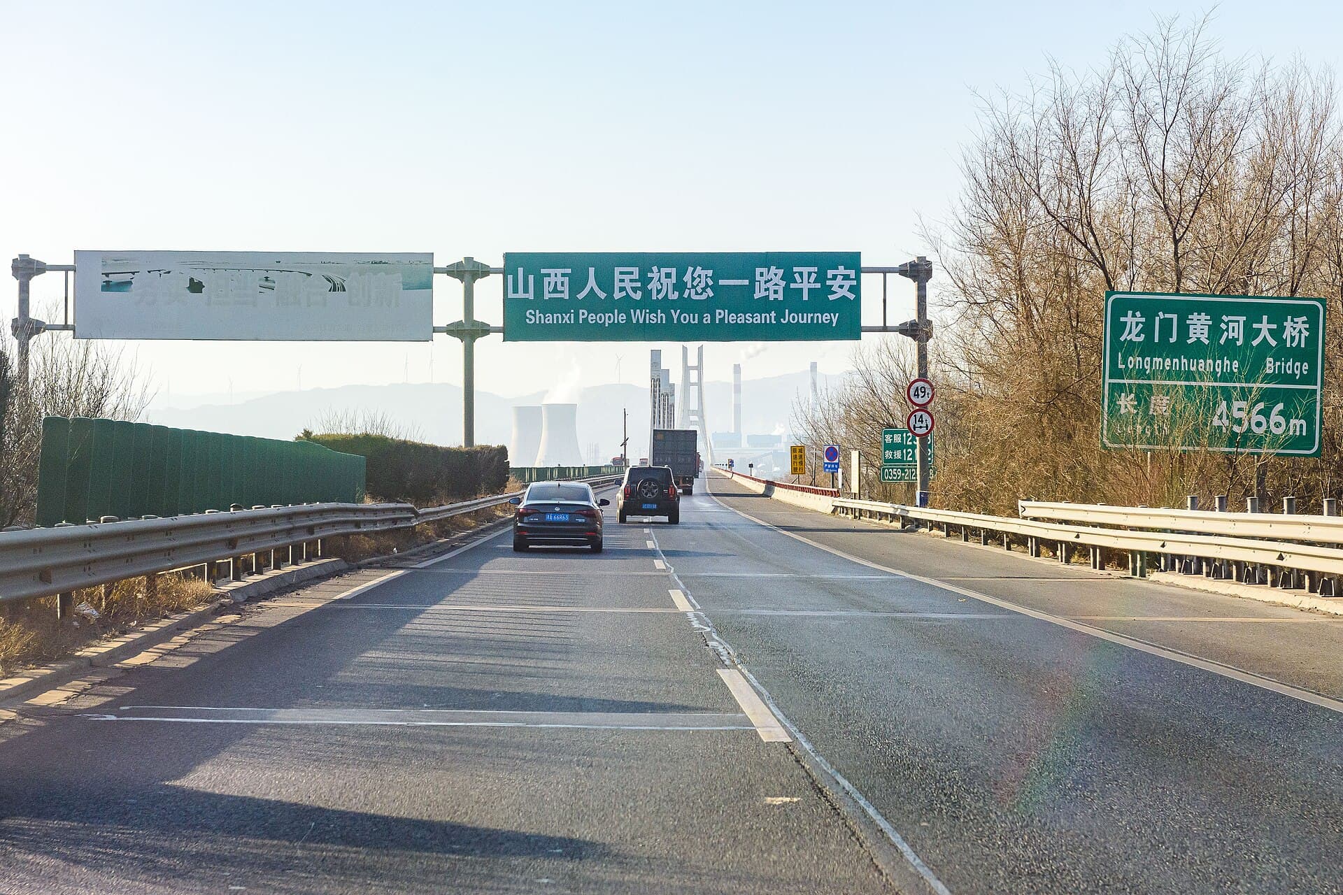 龙门黄河大桥主视觉